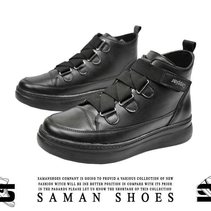 خرید کفش و کتونی مردانه و زنانه کپلر سیاه مشکی کد SH17 از سامان شوزز شهر بانه