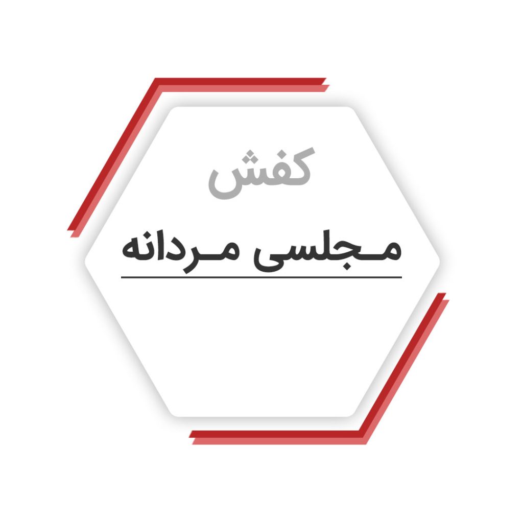 خرید کفش مجلسی مردانه