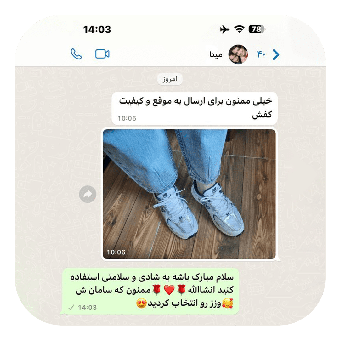 رضایت-1