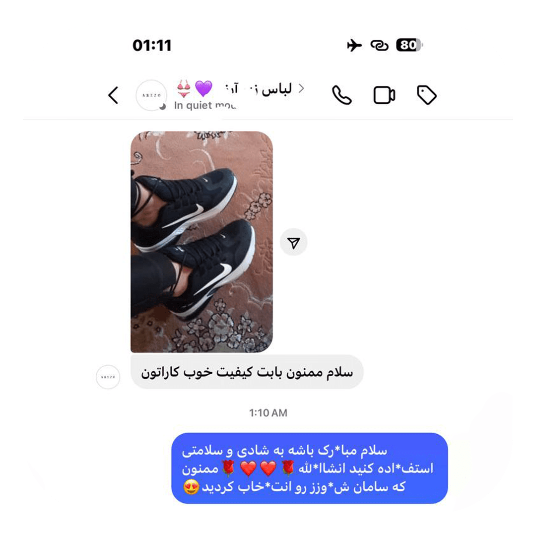 رضایت-12