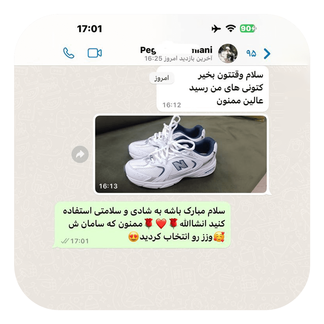 رضایت-14