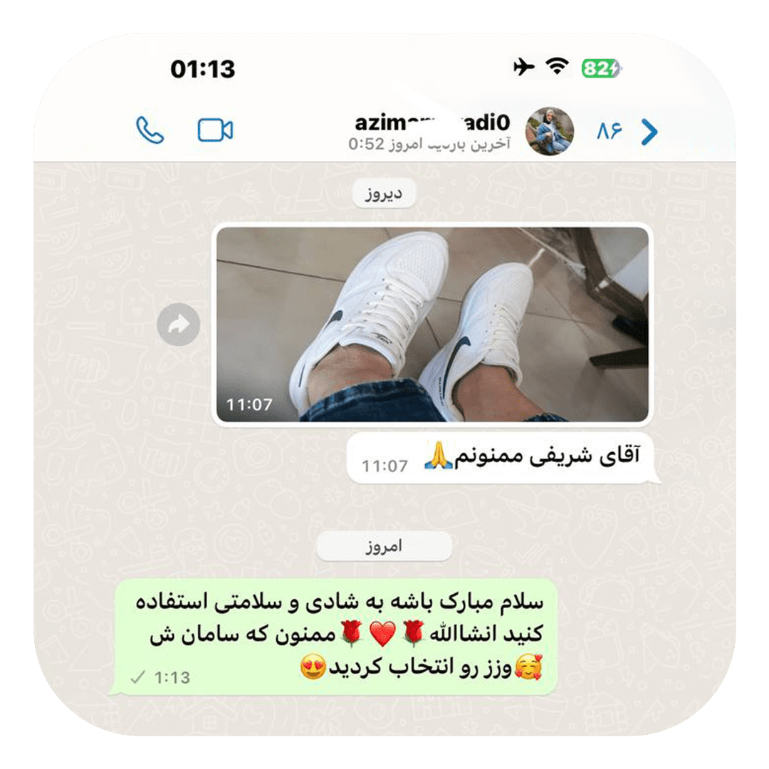 رضایت-2