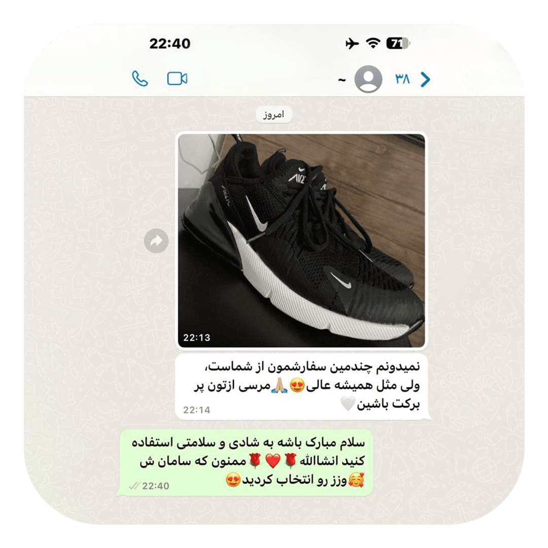 رضایت-5