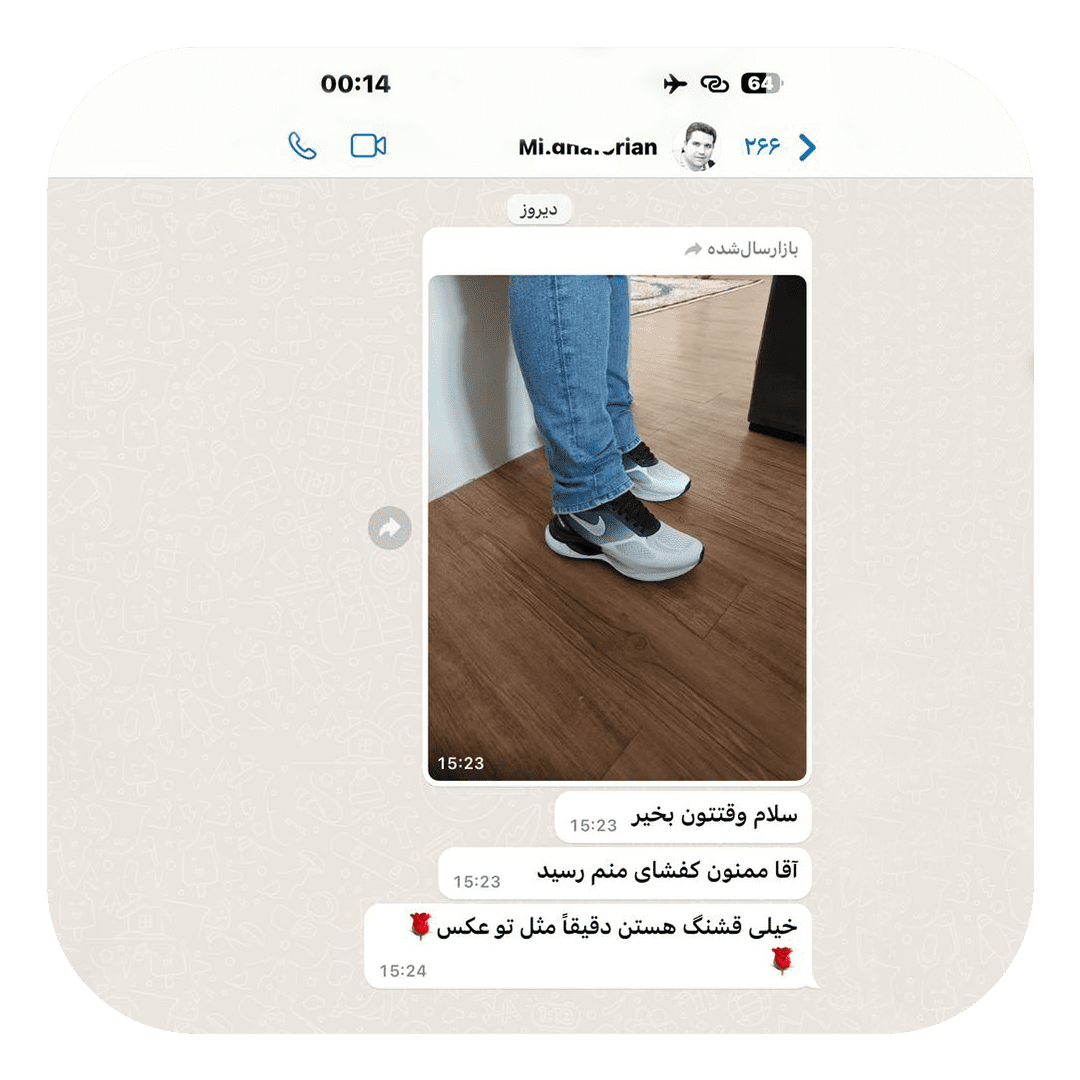 رضایت-6