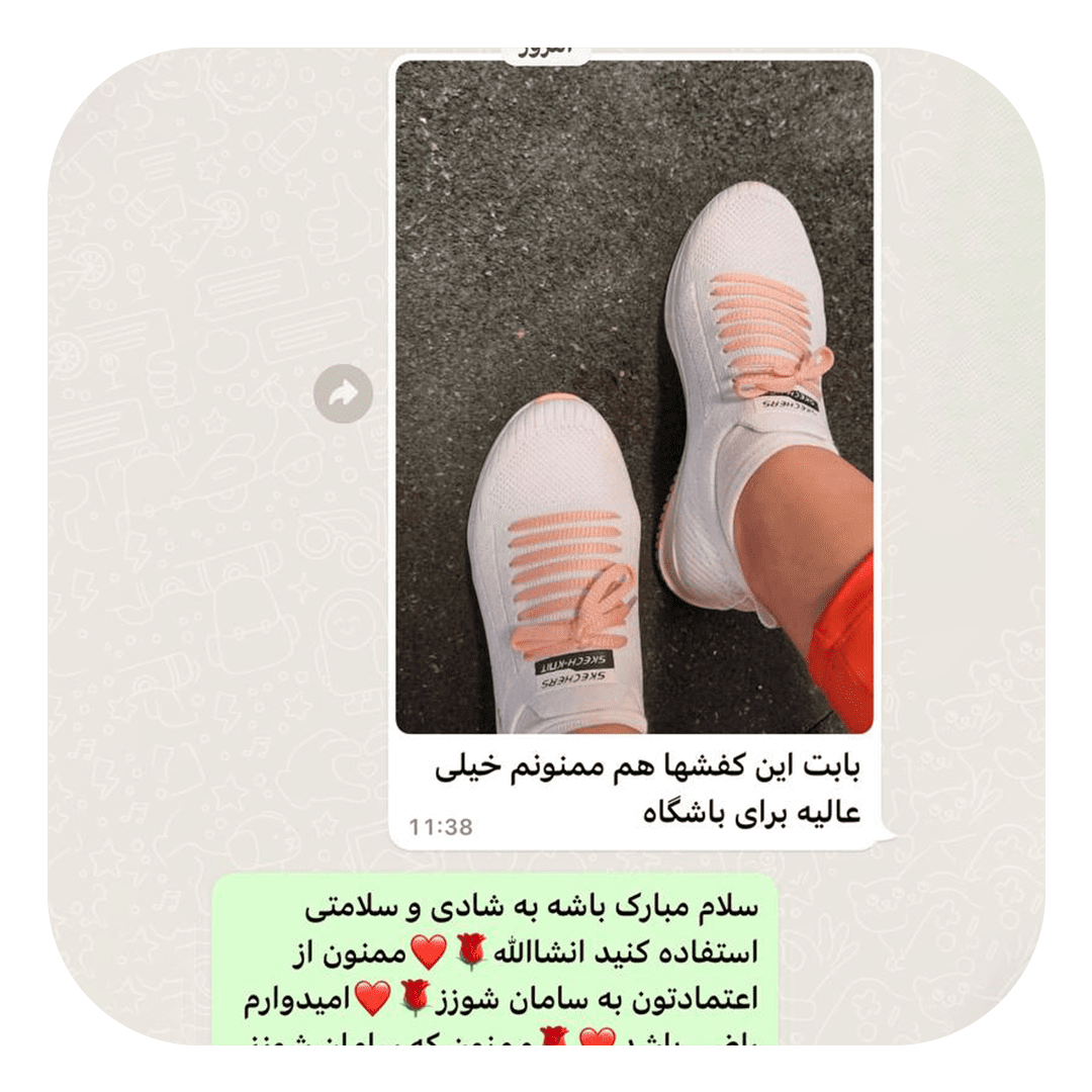 رضایت