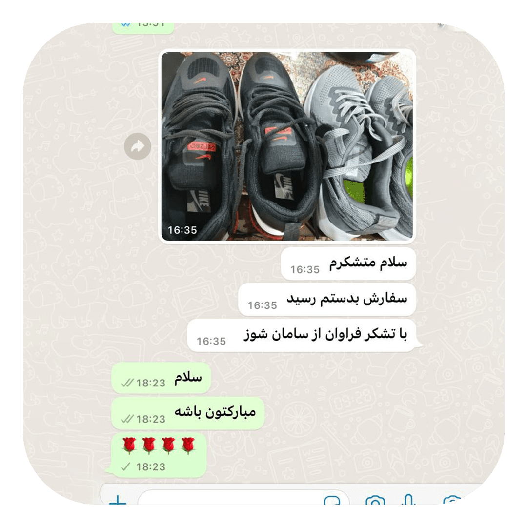 رضایت