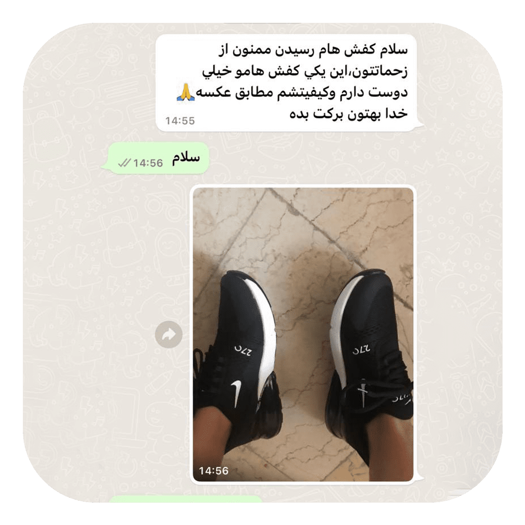 رضایت