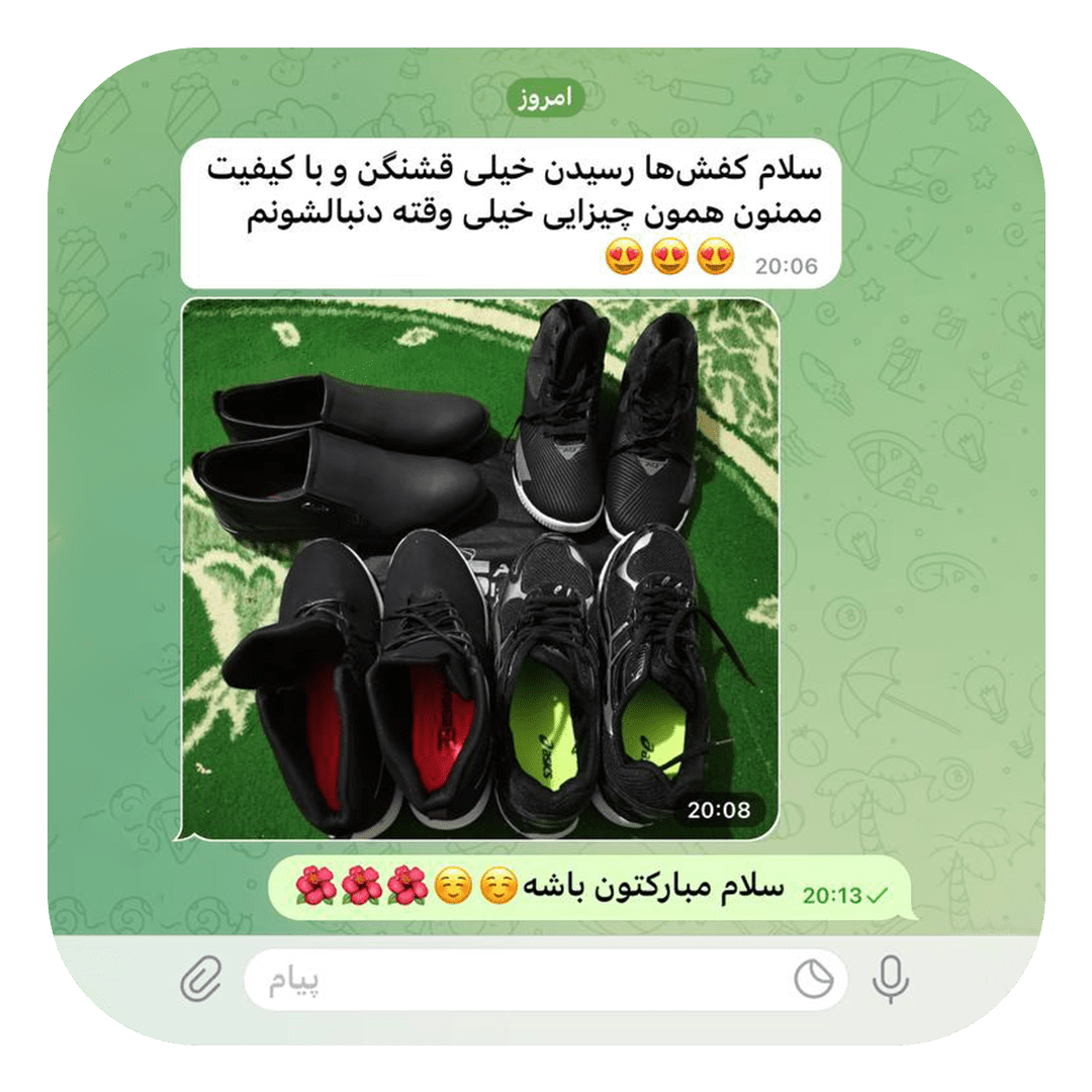 رضایت