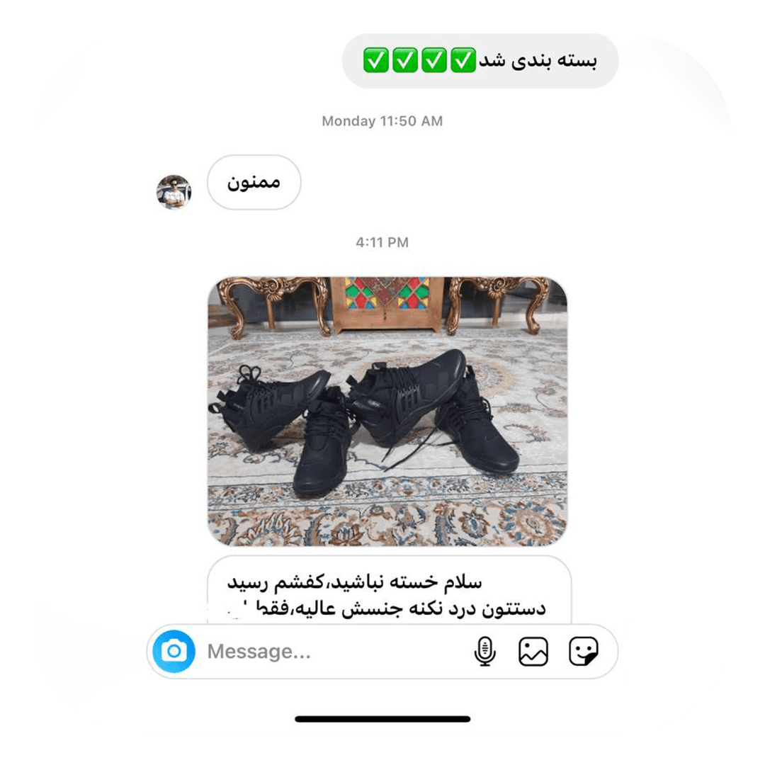 رضایت