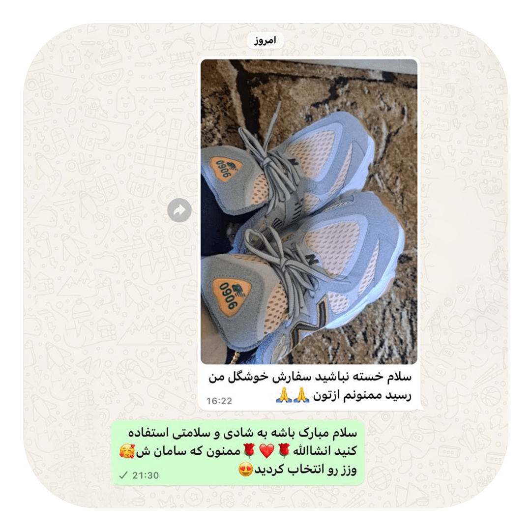 رضایت