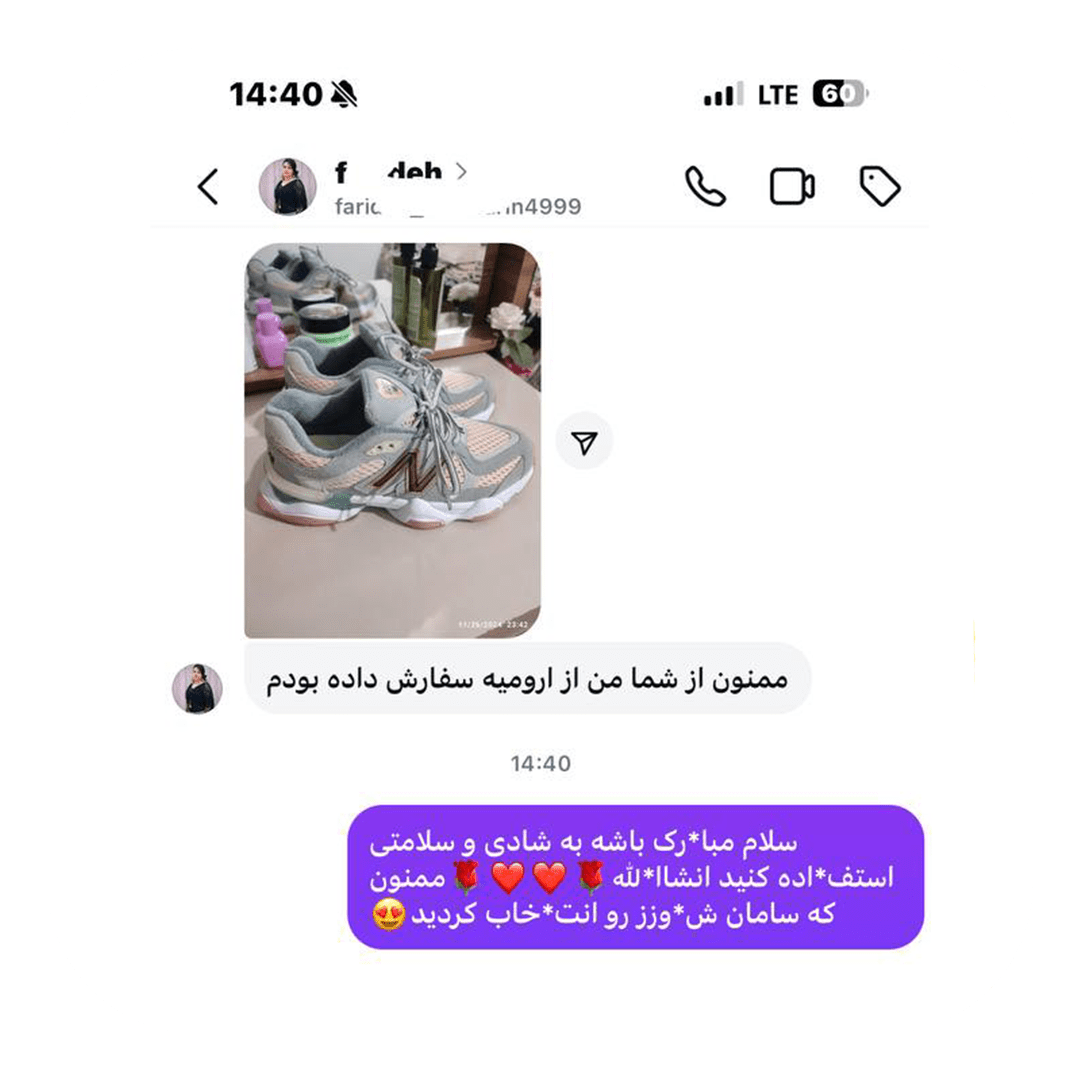 رضایت