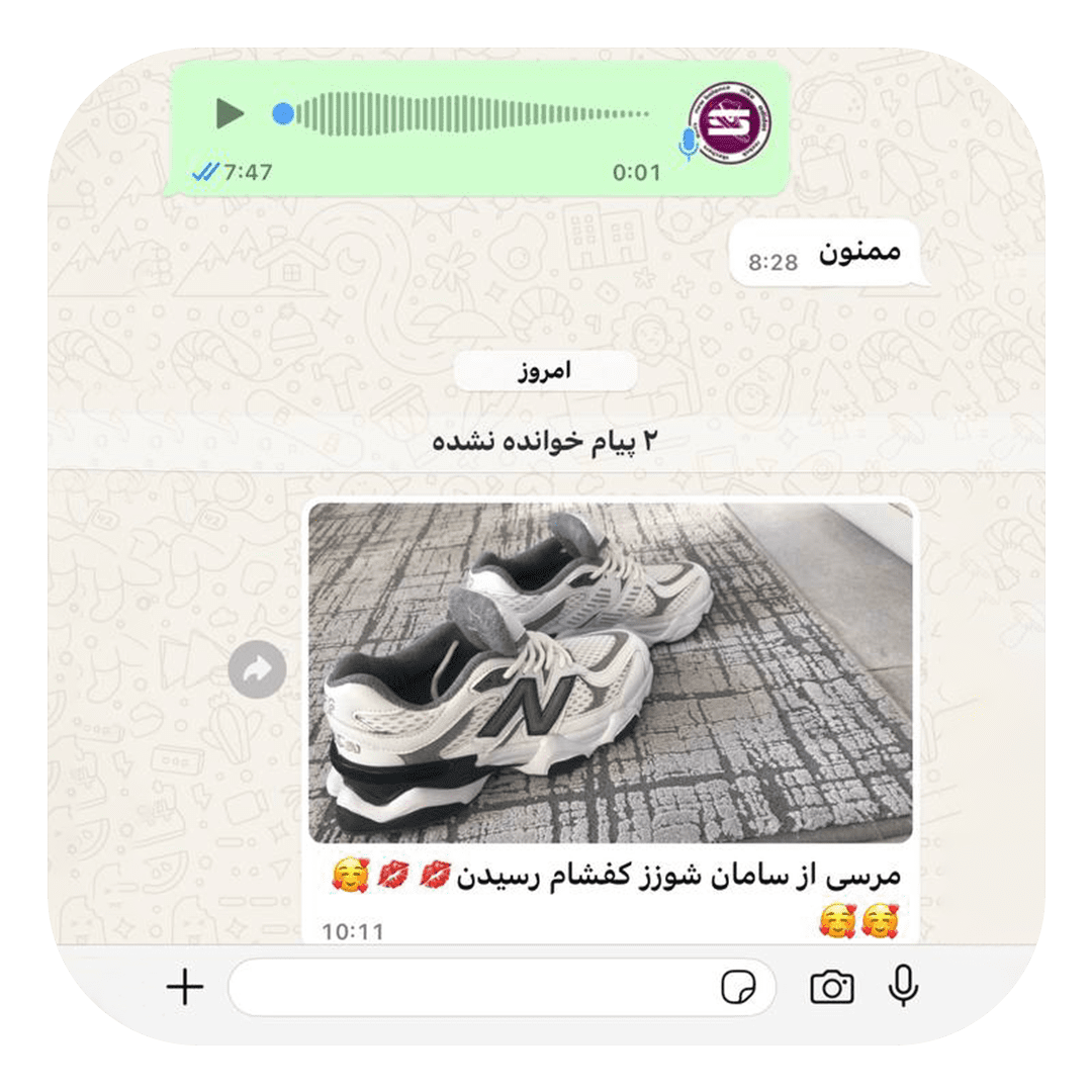 رضایت