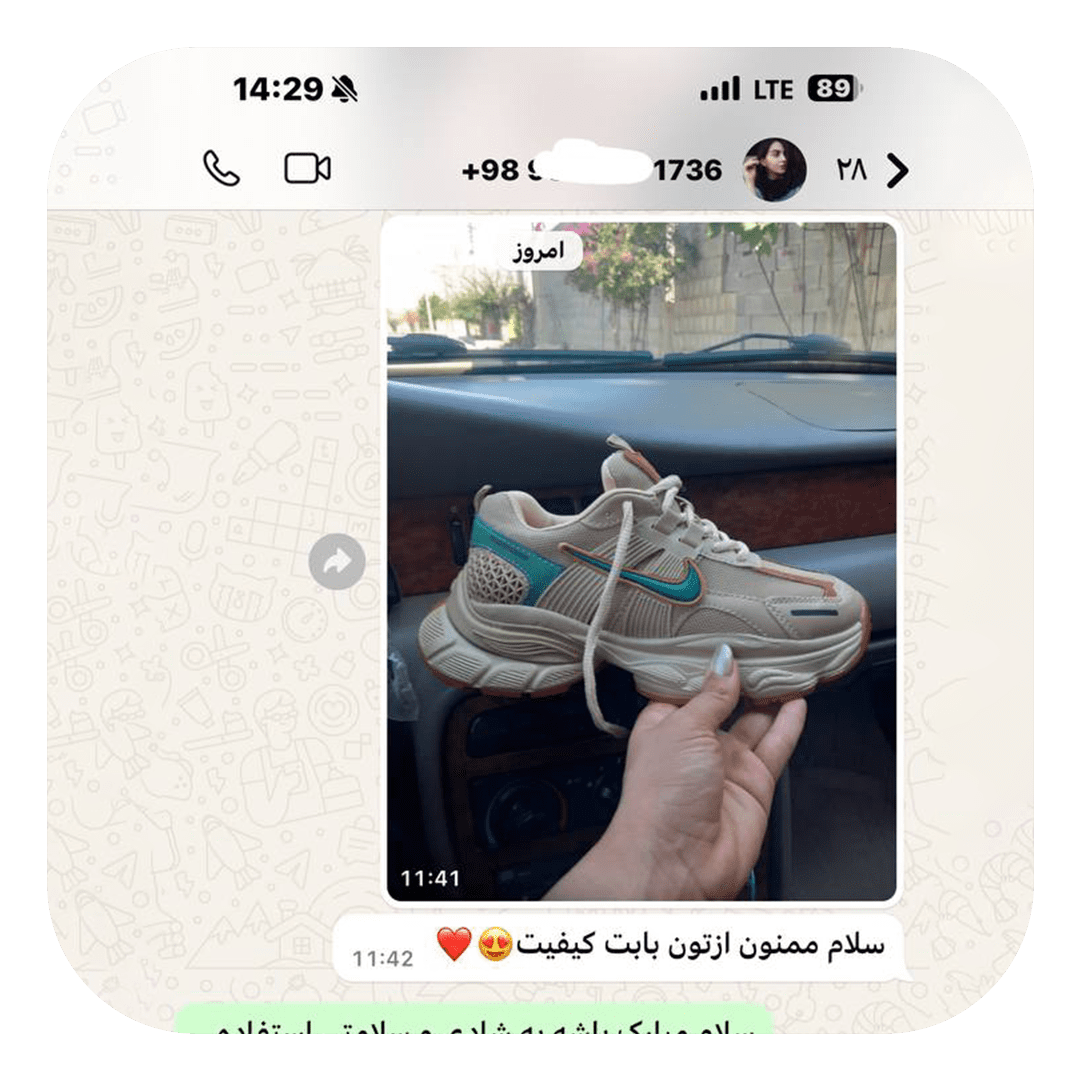 رضایت