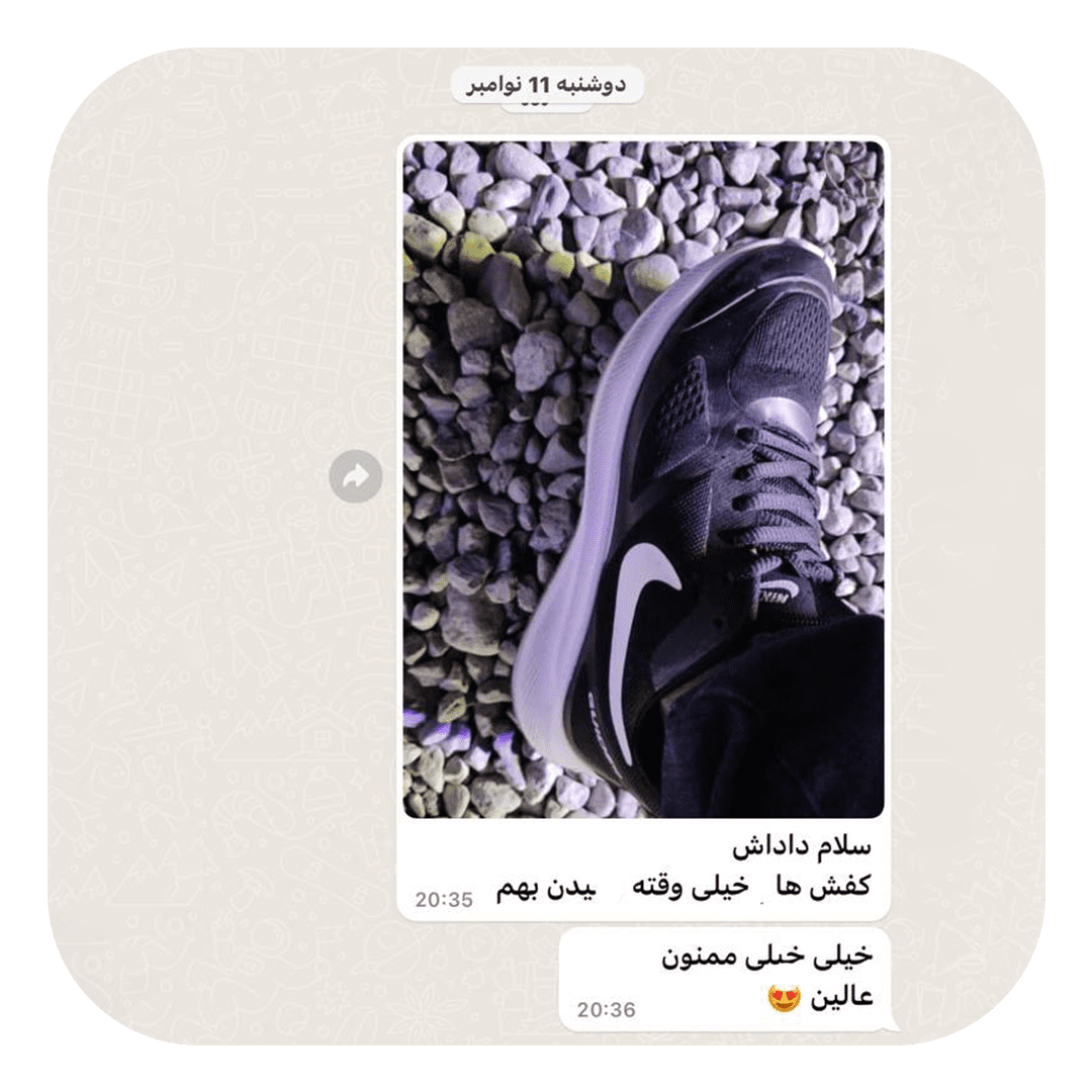 رضایت