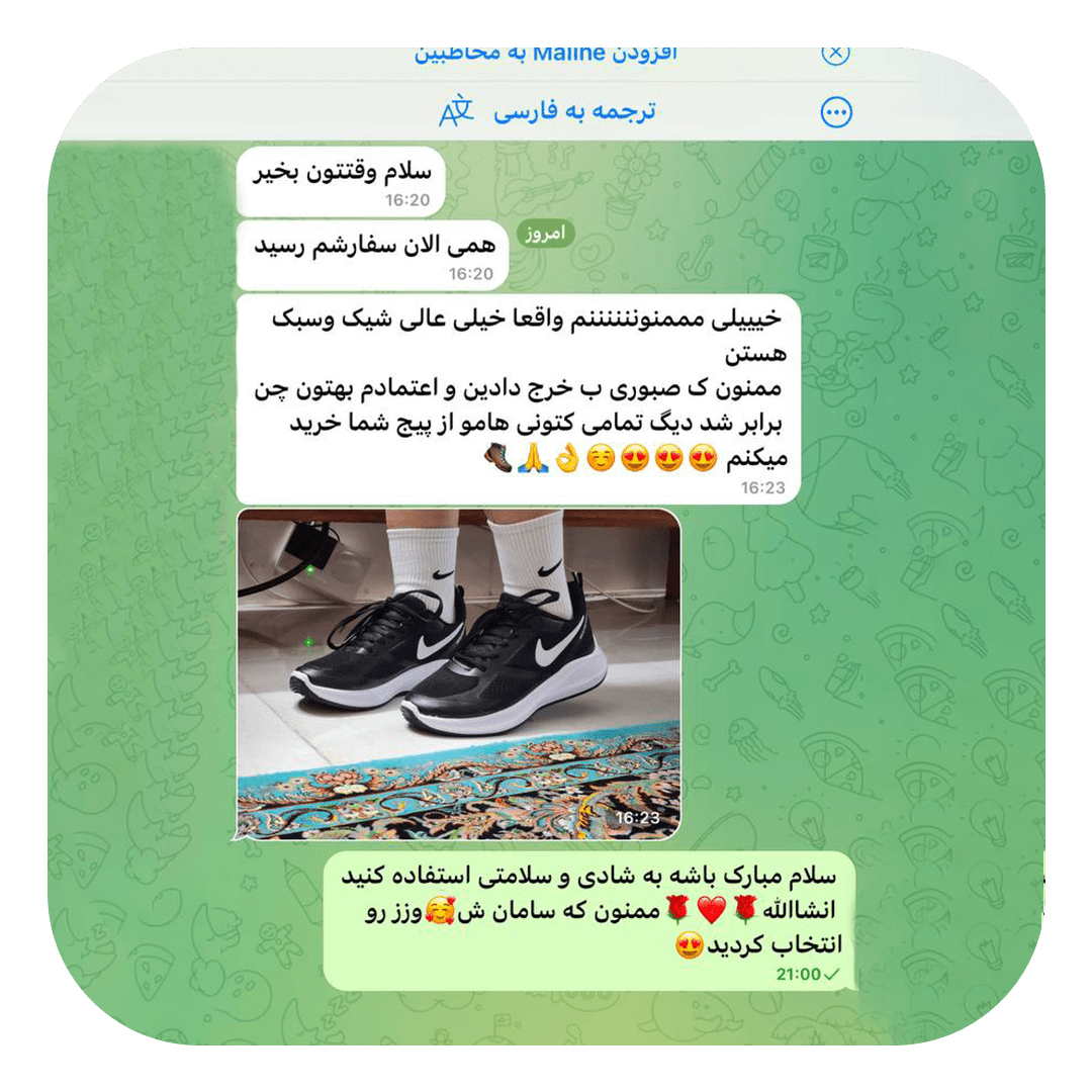 رضایت