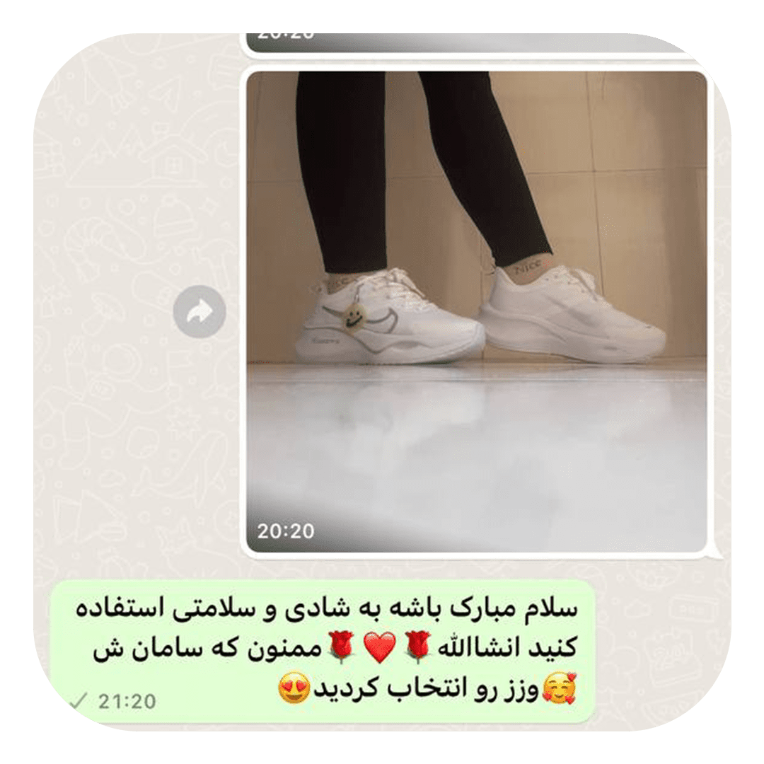 رضایت