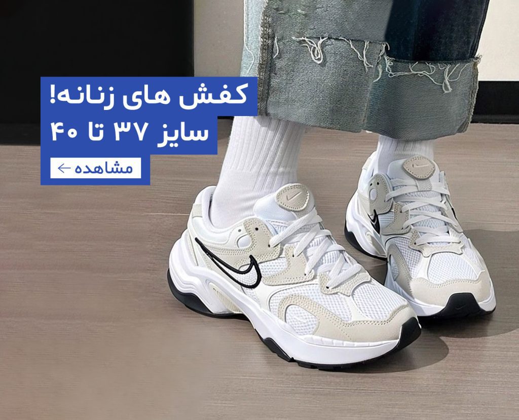 خرید کفش زنانه