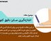 کاور